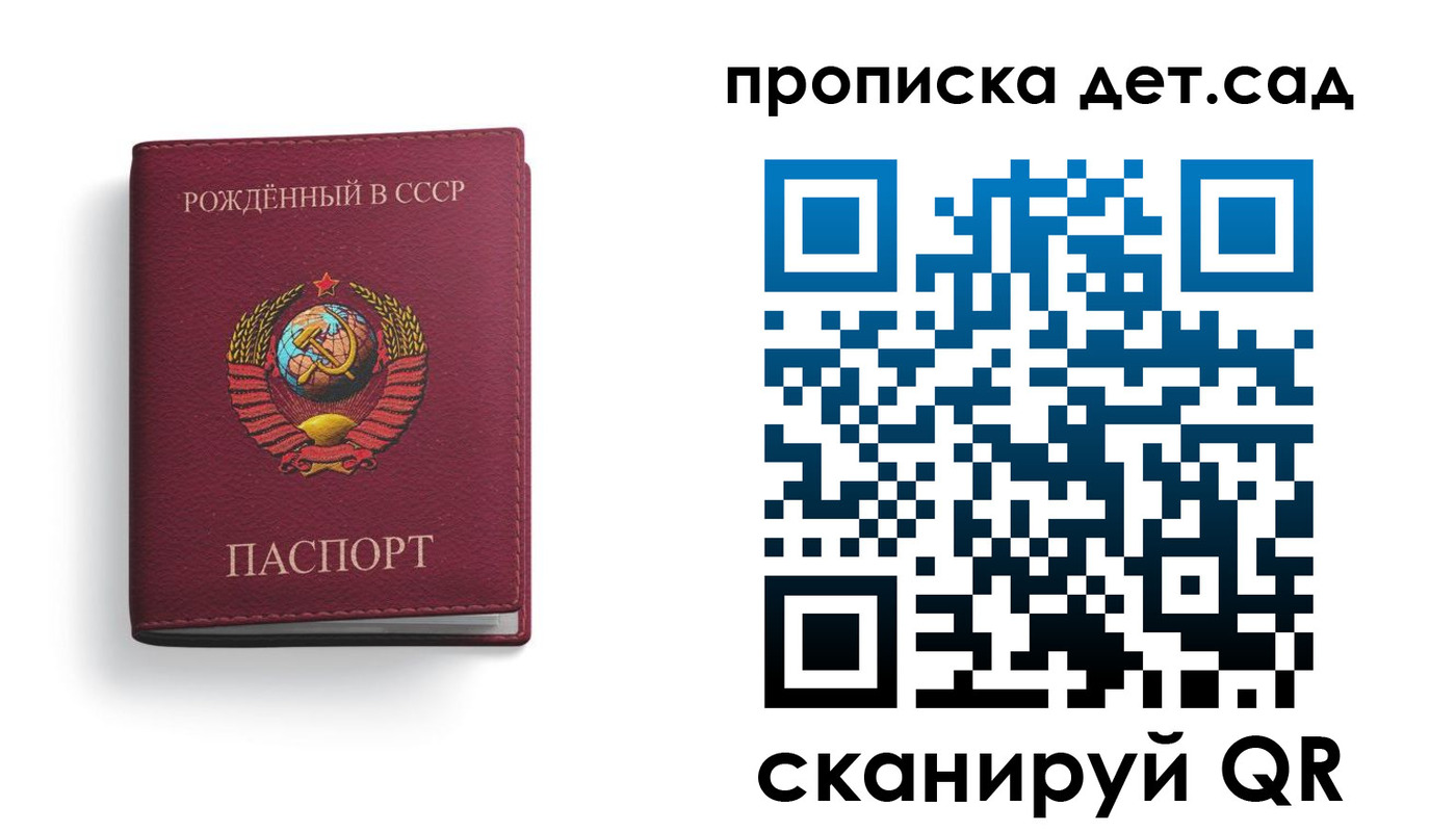найти адрес прописки в Барабинске